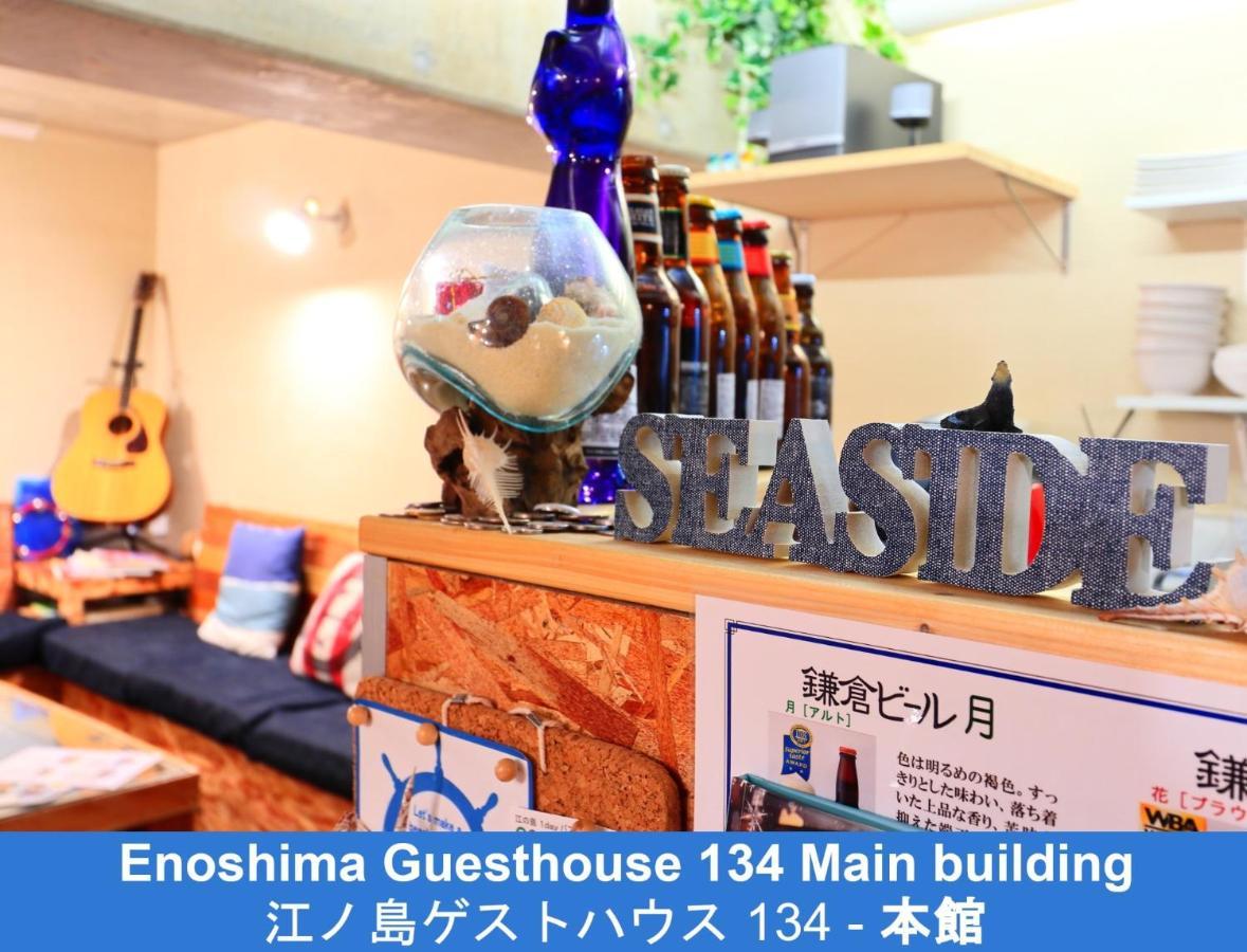 Enoshima Guest House 134 - Vacation STAY 12964v Fujisawa Extérieur photo